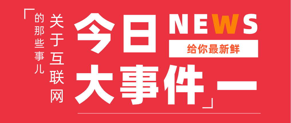 image/20191223/cc7b2d39dfba9c38b988d8645f4522fa.png image/20191223/cc7b2d39dfba9c38b988d8645f4522fa.png