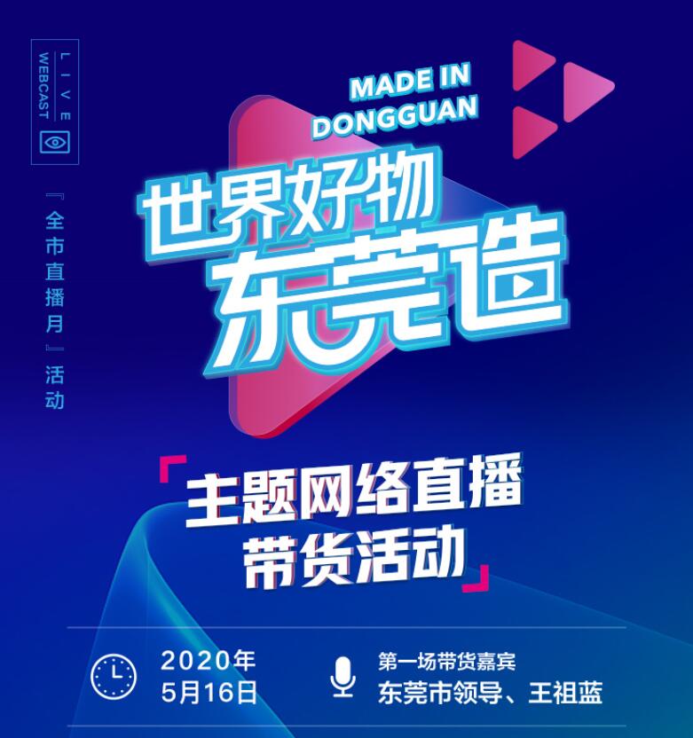 TIM截图20200509092025.jpg